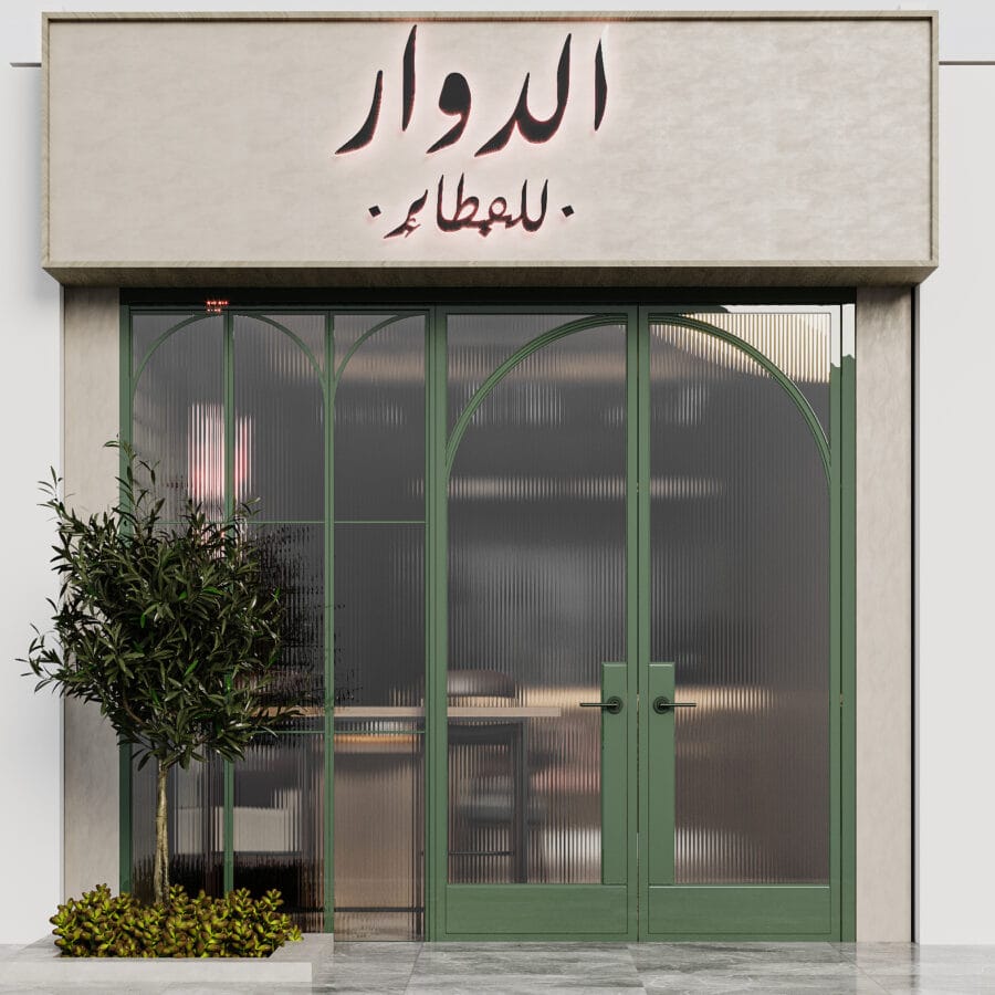 RESTAURANT – ALDAWAR